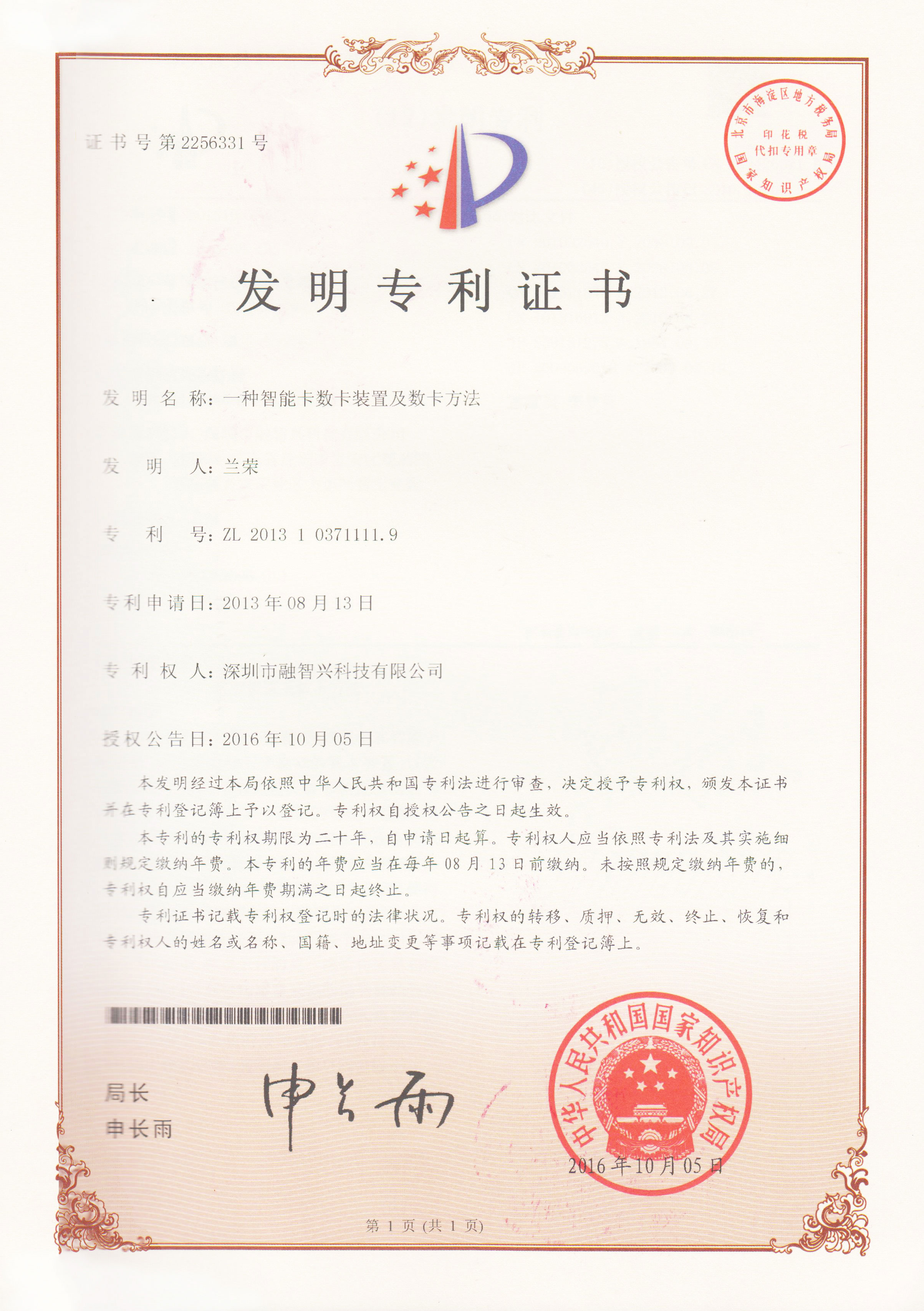 爱游戏体育app网页版介绍