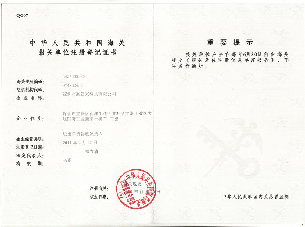爱游戏体育app官网评价