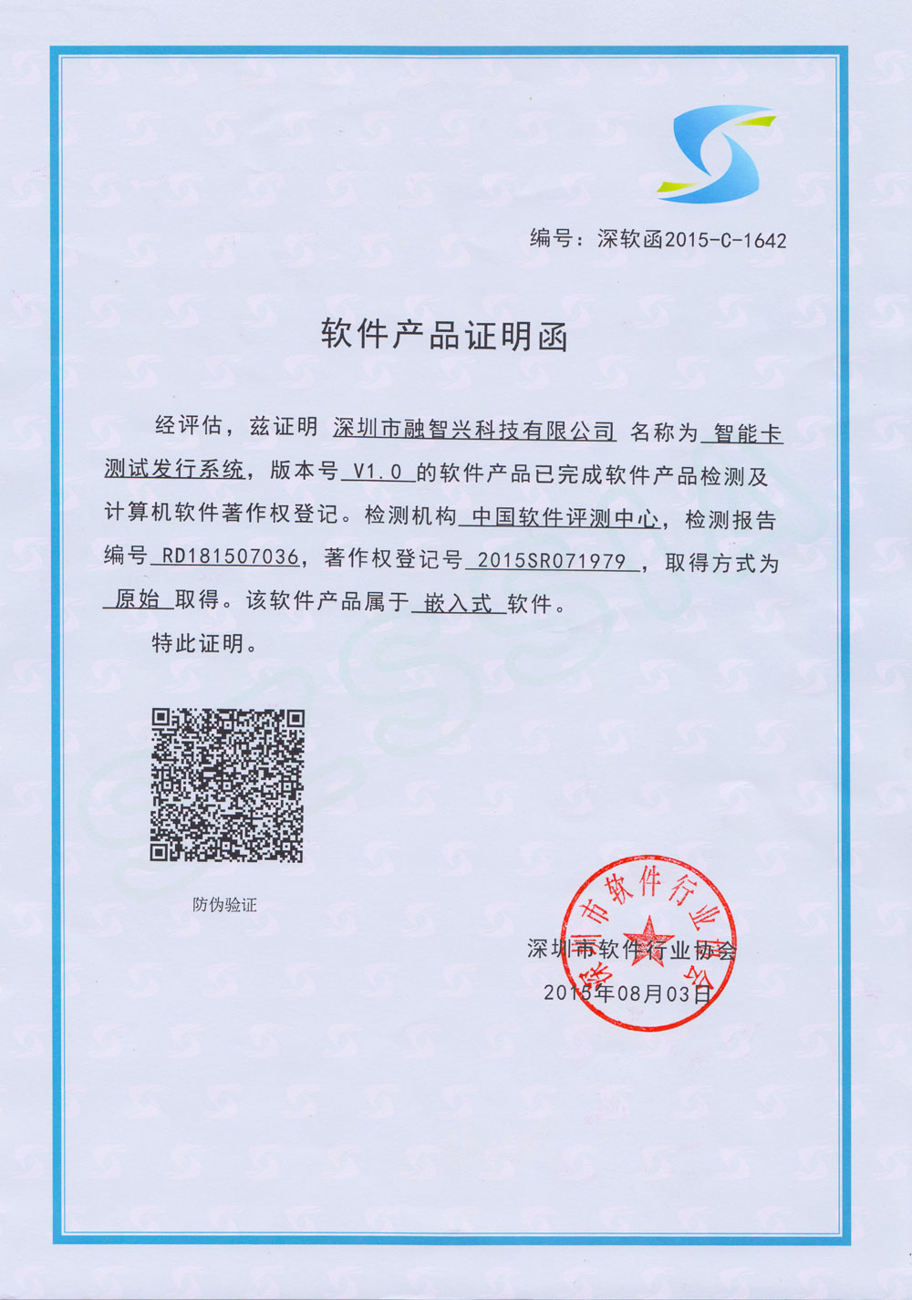 爱游戏体育app网页版介绍