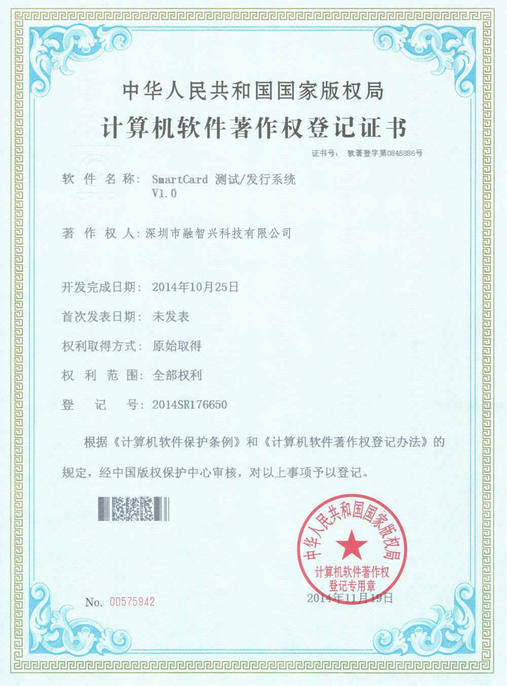 爱游戏体育app官网优惠