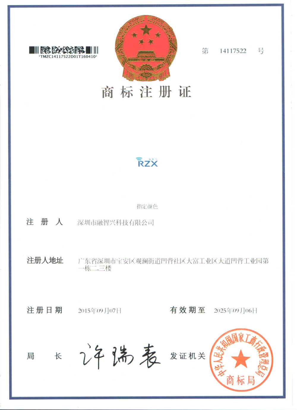 爱游戏体育app官网评价
