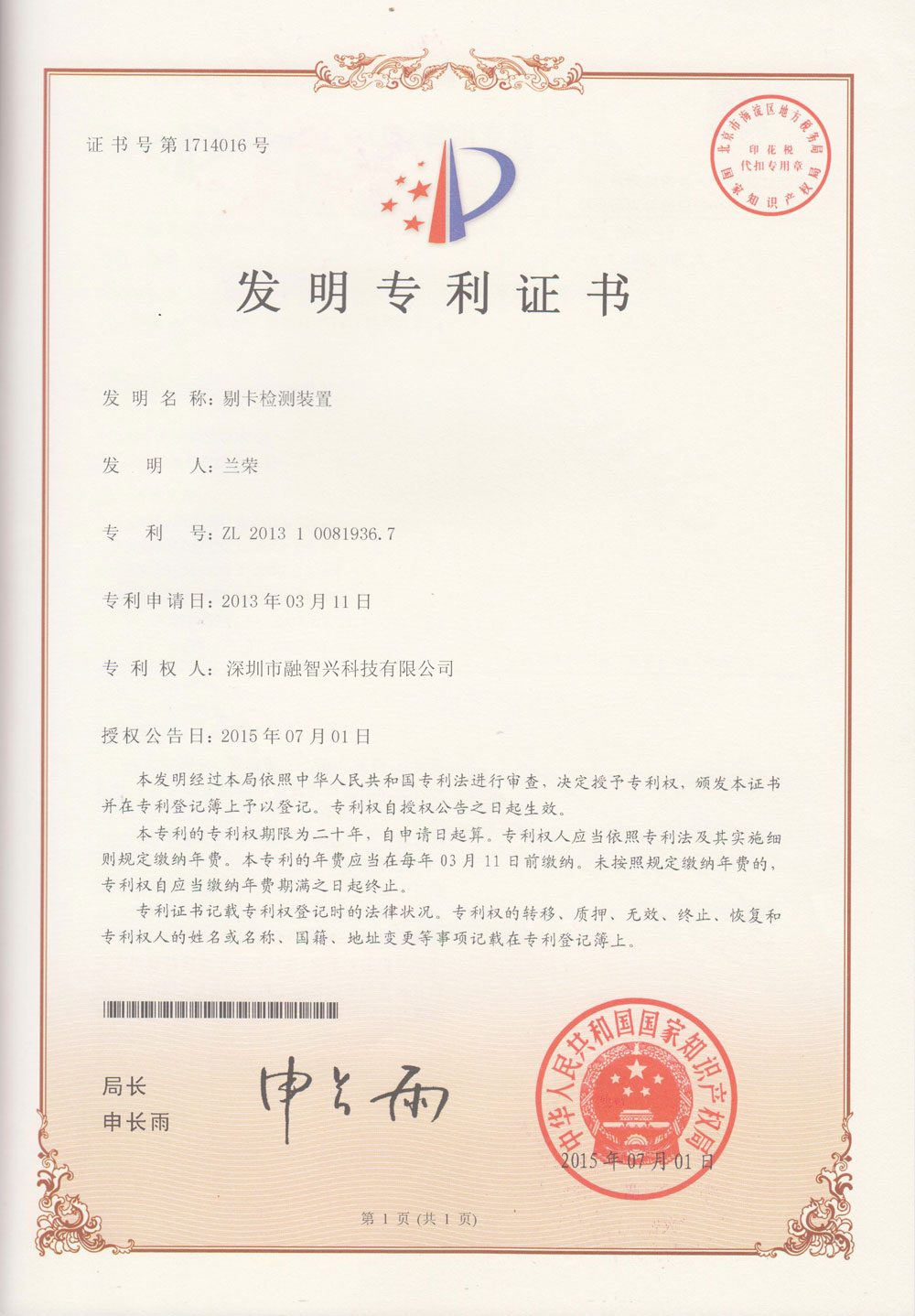 爱游戏体育app官网评价