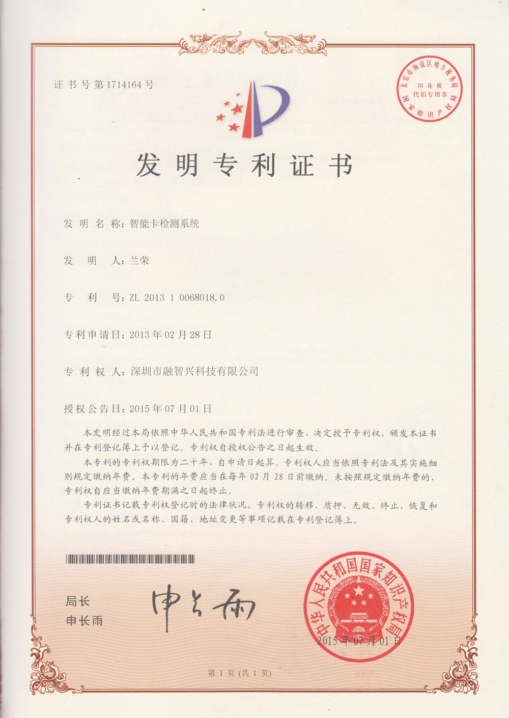 爱游戏体育app官网评价