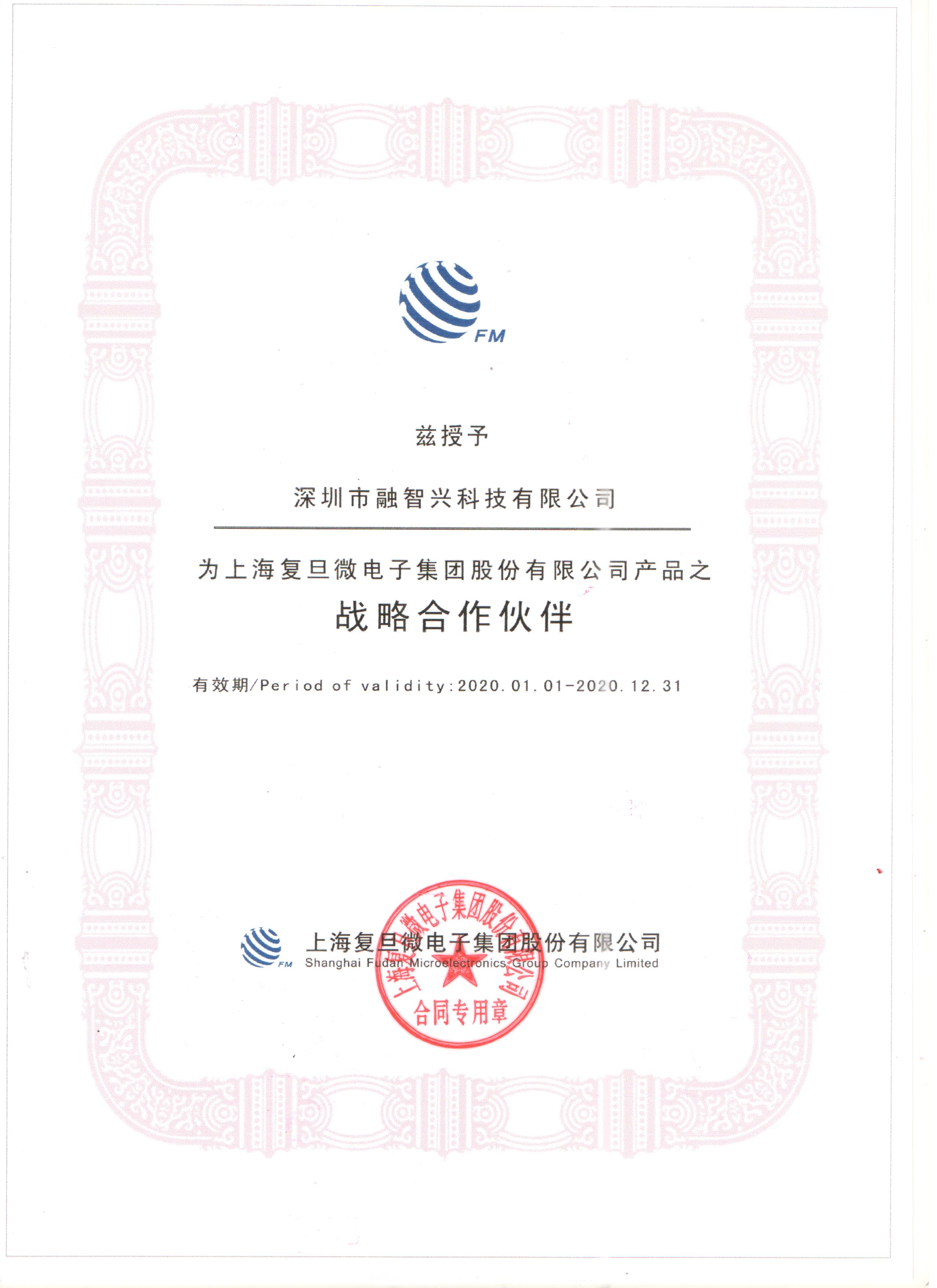 爱游戏体育app网页版介绍