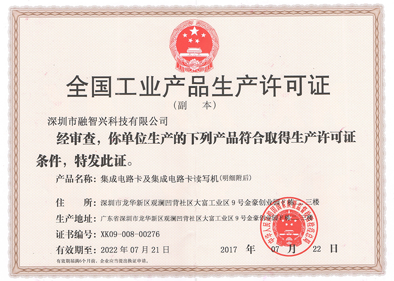 爱游戏体育app网页版介绍